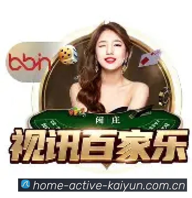 开云与欧洲顶级电竞联盟达成战略合作